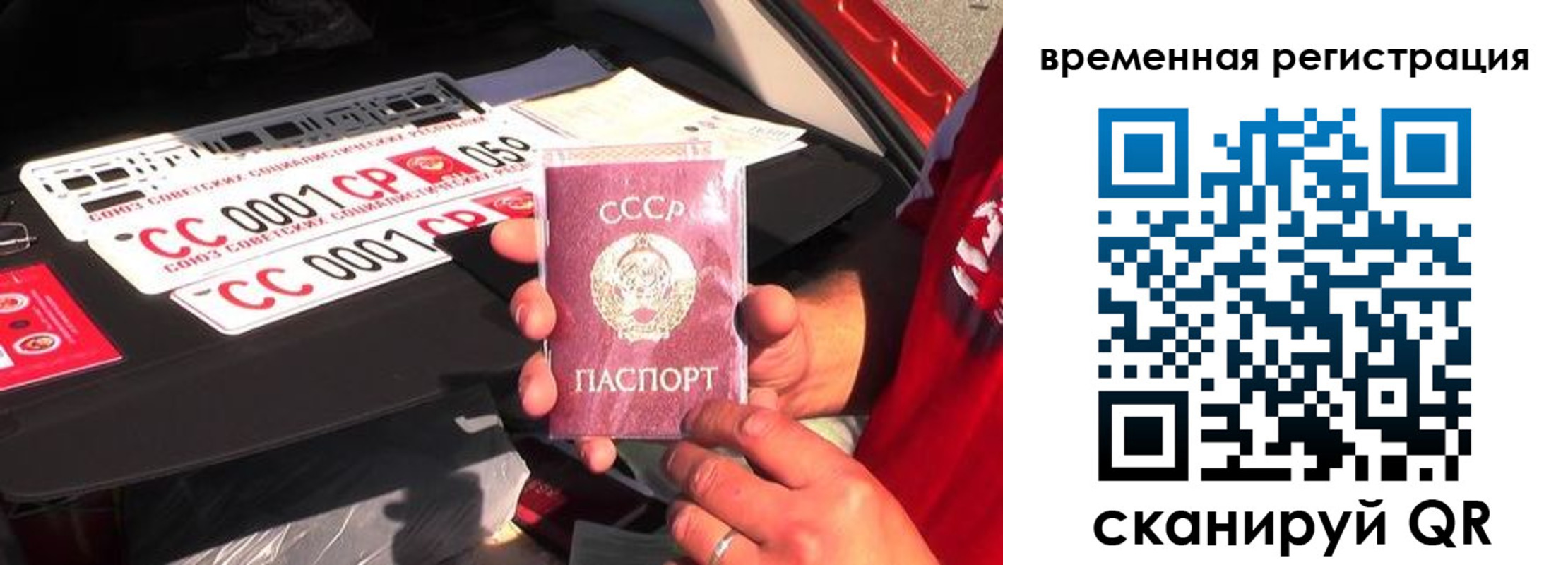 где прописаться в Грязовце