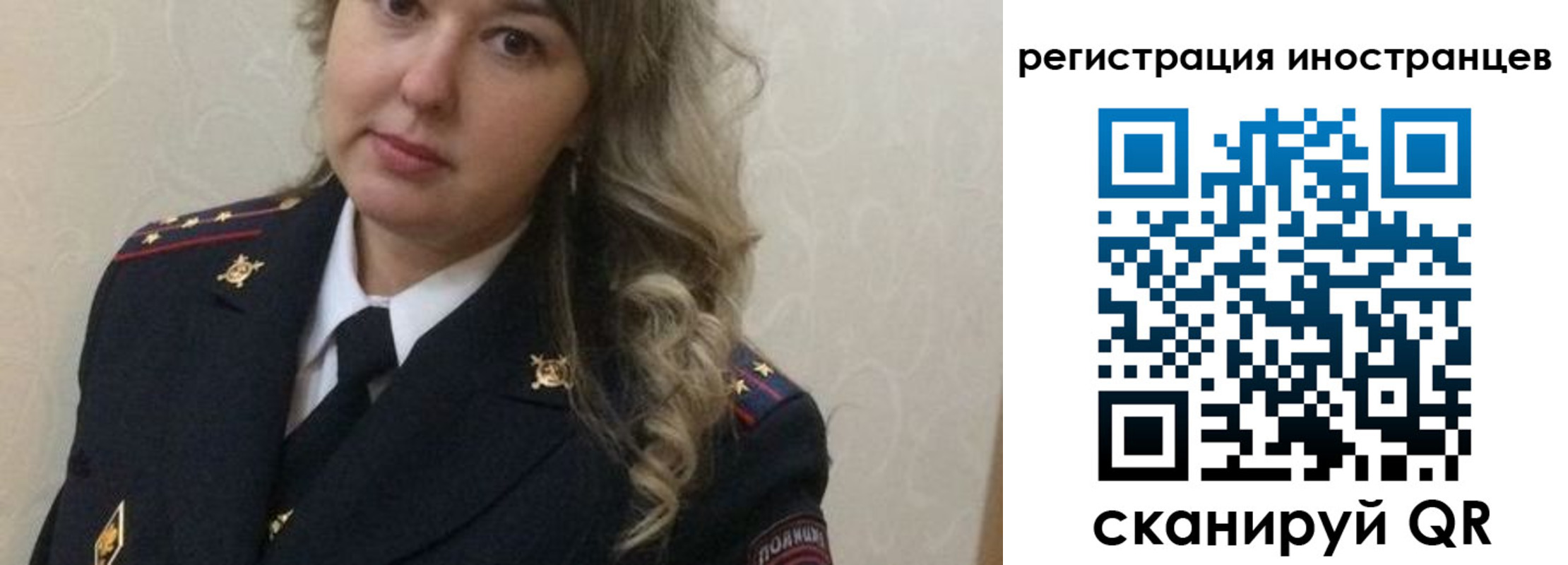 временная прописка в Грязовце